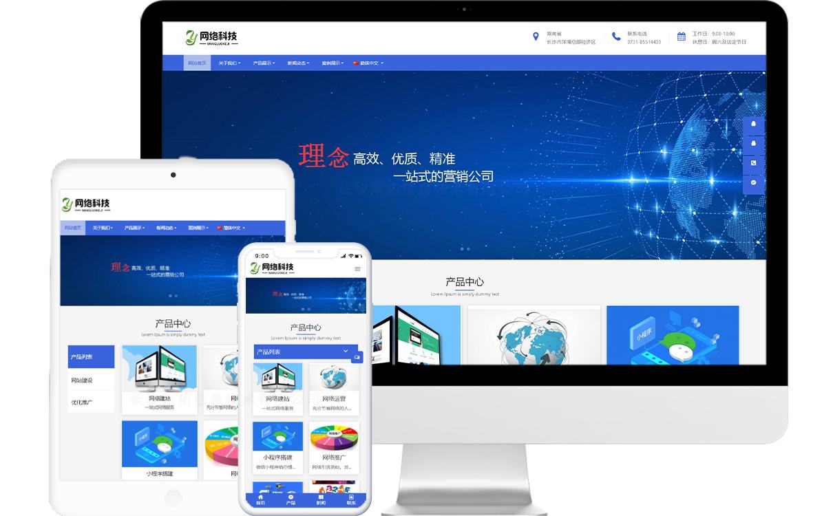 企業(yè)網(wǎng)站如何進(jìn)行視頻...